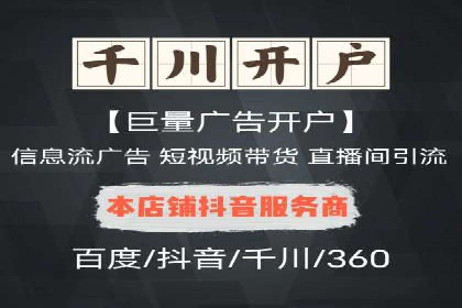 知乎信息流广告如何结合用户行为分析——案例详解
