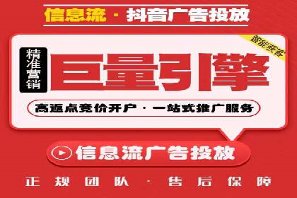 移动端广告优化：信息流代运营的技巧与案例