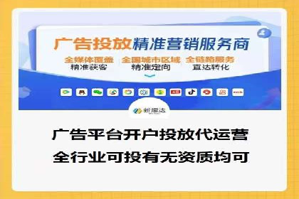 百度推广费用构成与成功案例解析